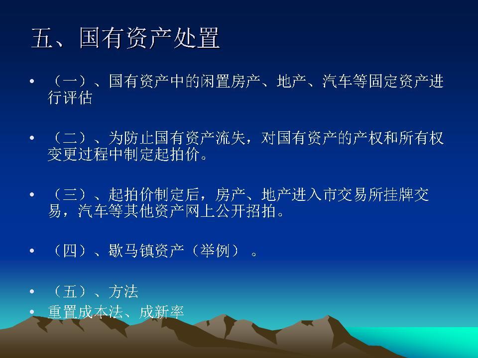 必赢(中国)官方网站