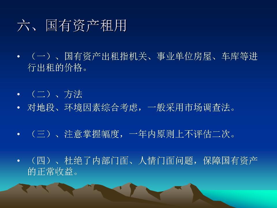 必赢(中国)官方网站