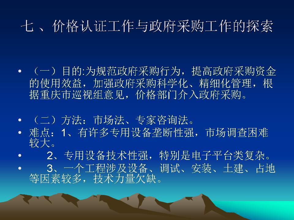 必赢(中国)官方网站