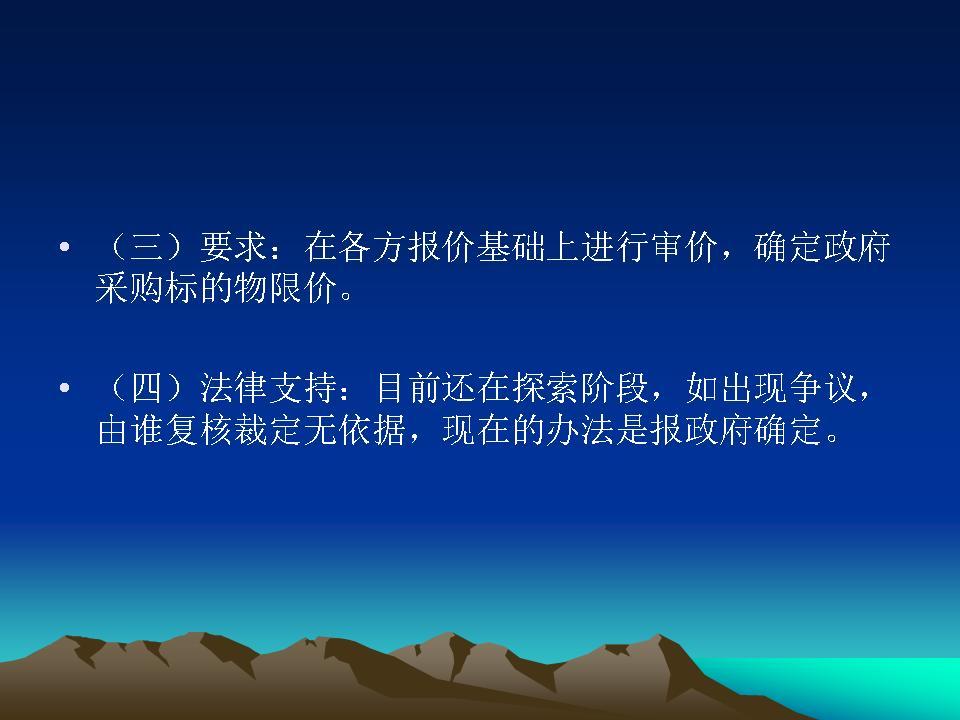 必赢(中国)官方网站