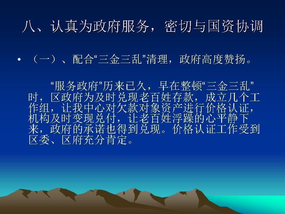 必赢(中国)官方网站