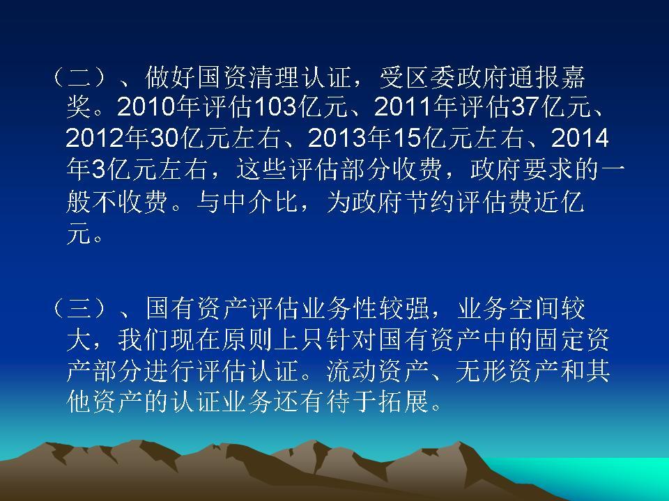 必赢(中国)官方网站