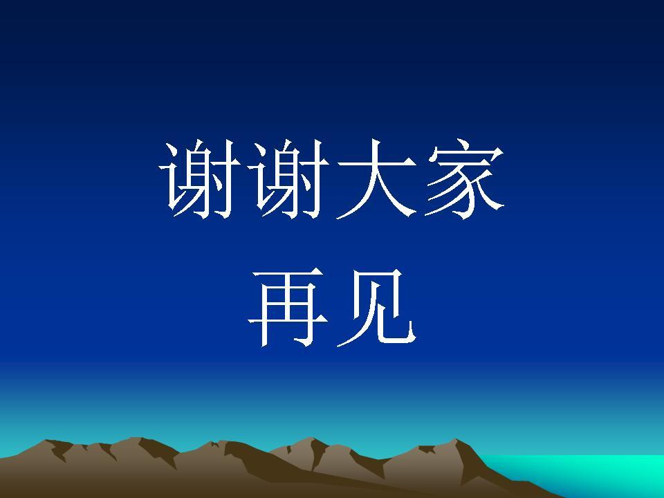 必赢(中国)官方网站