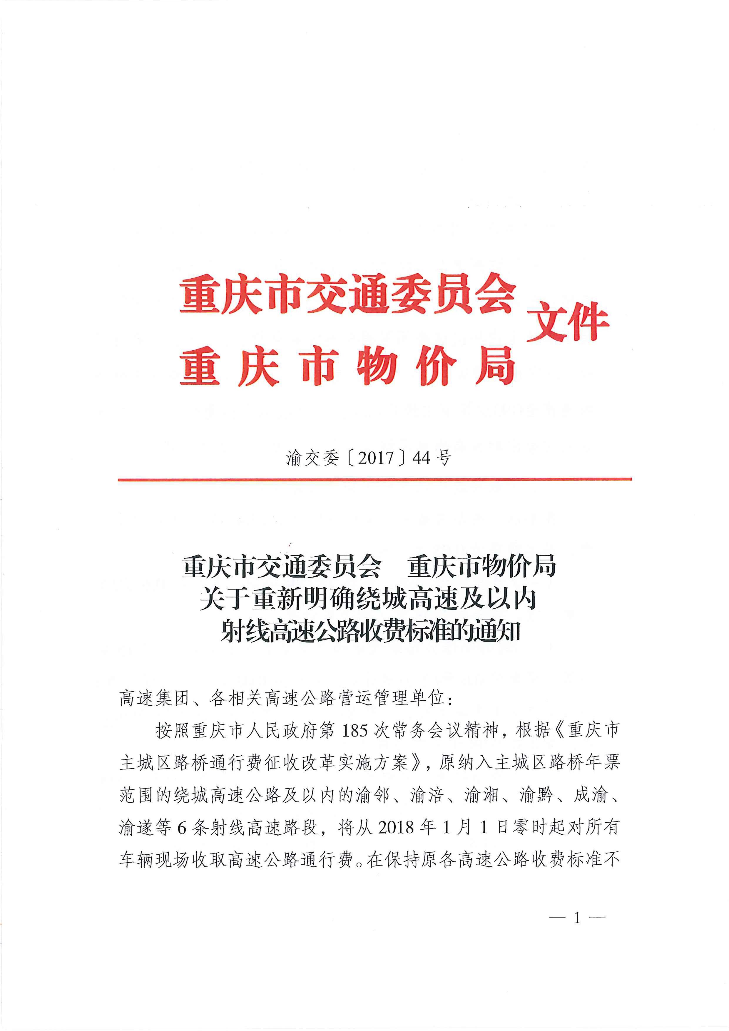 必赢(中国)官方网站