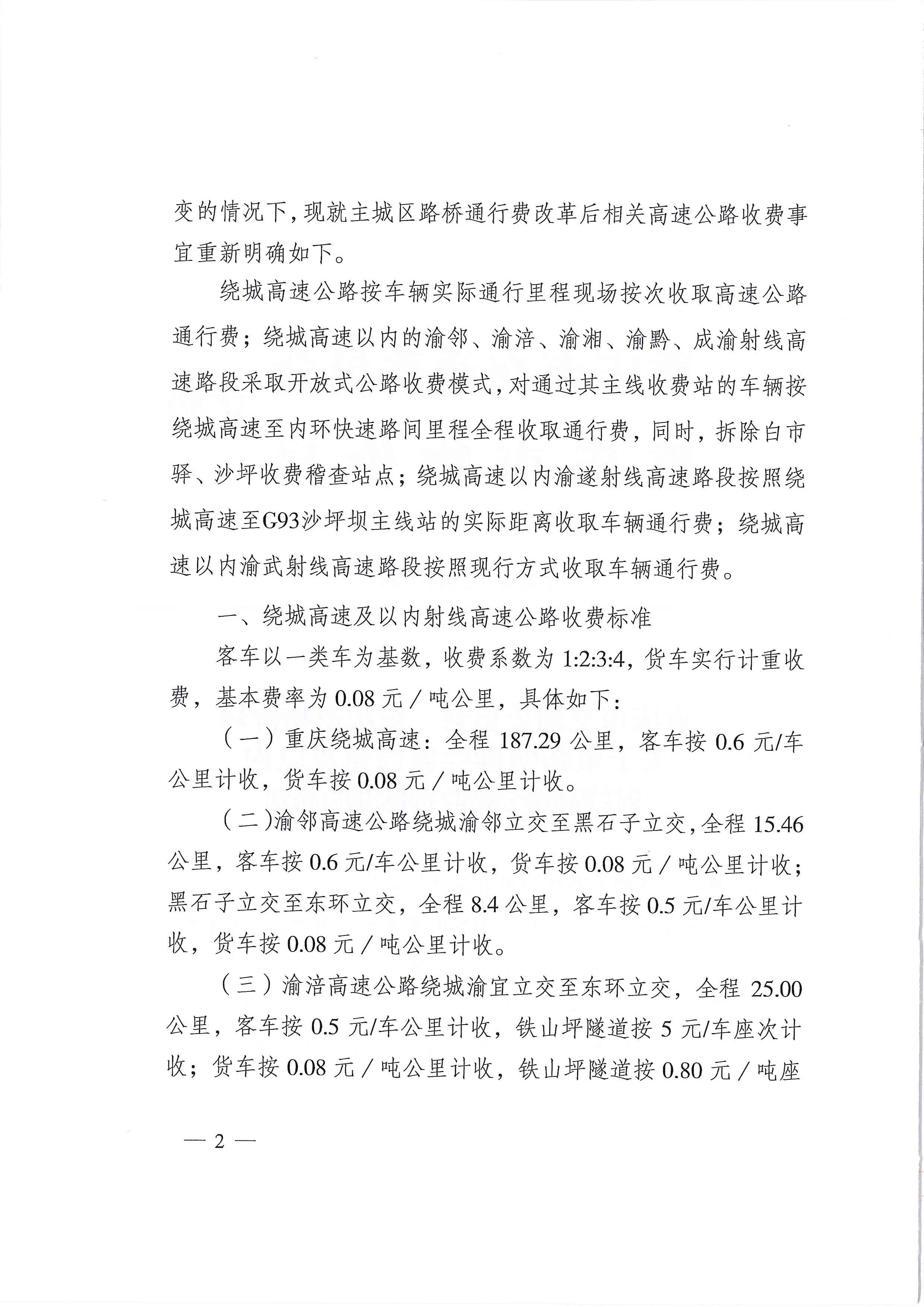 必赢(中国)官方网站