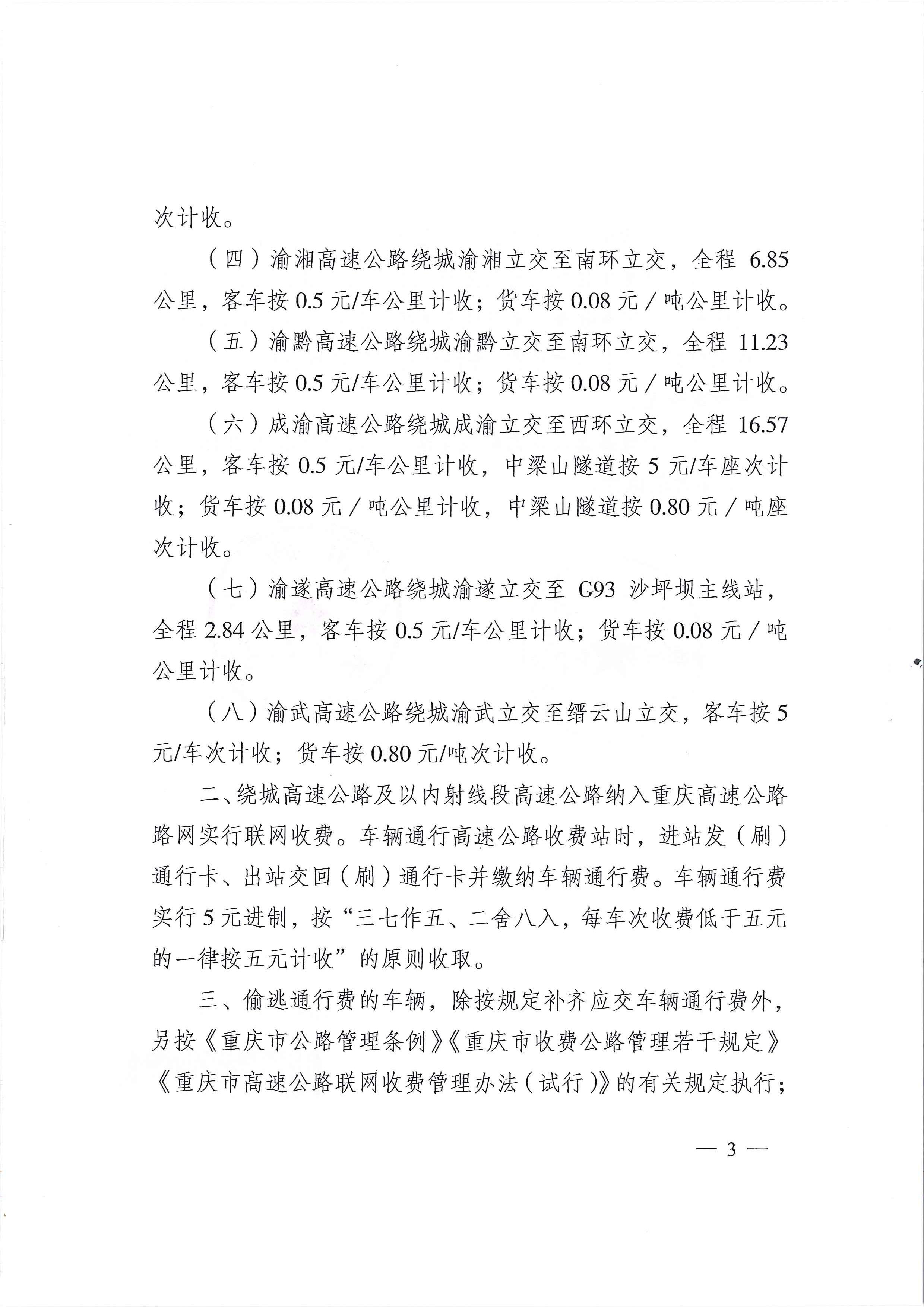 必赢(中国)官方网站