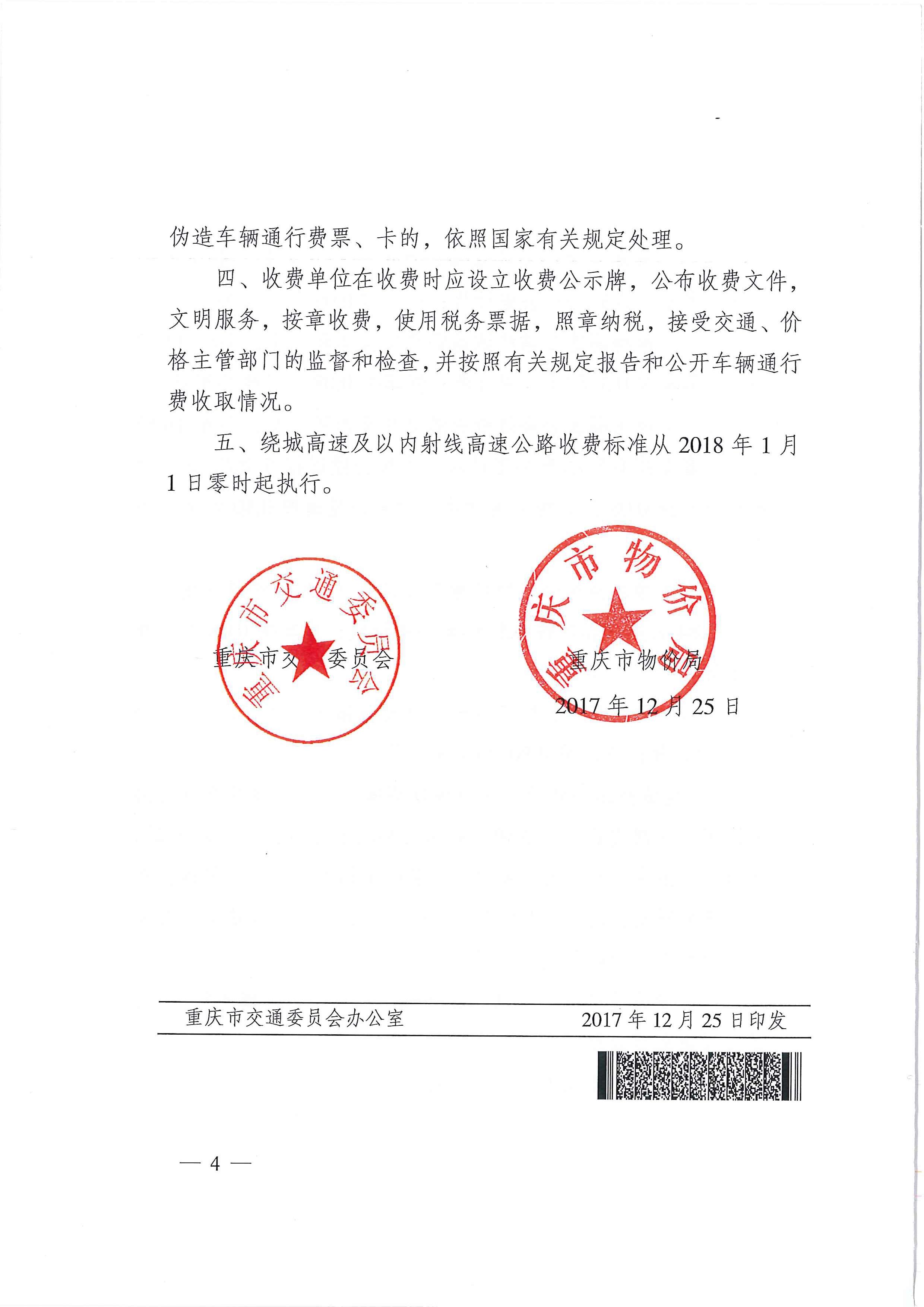 必赢(中国)官方网站