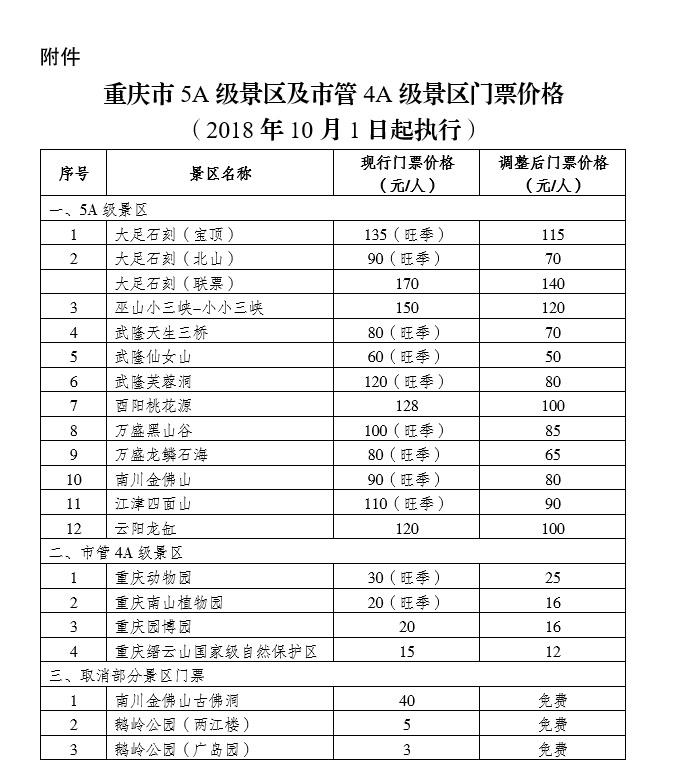 必赢(中国)官方网站