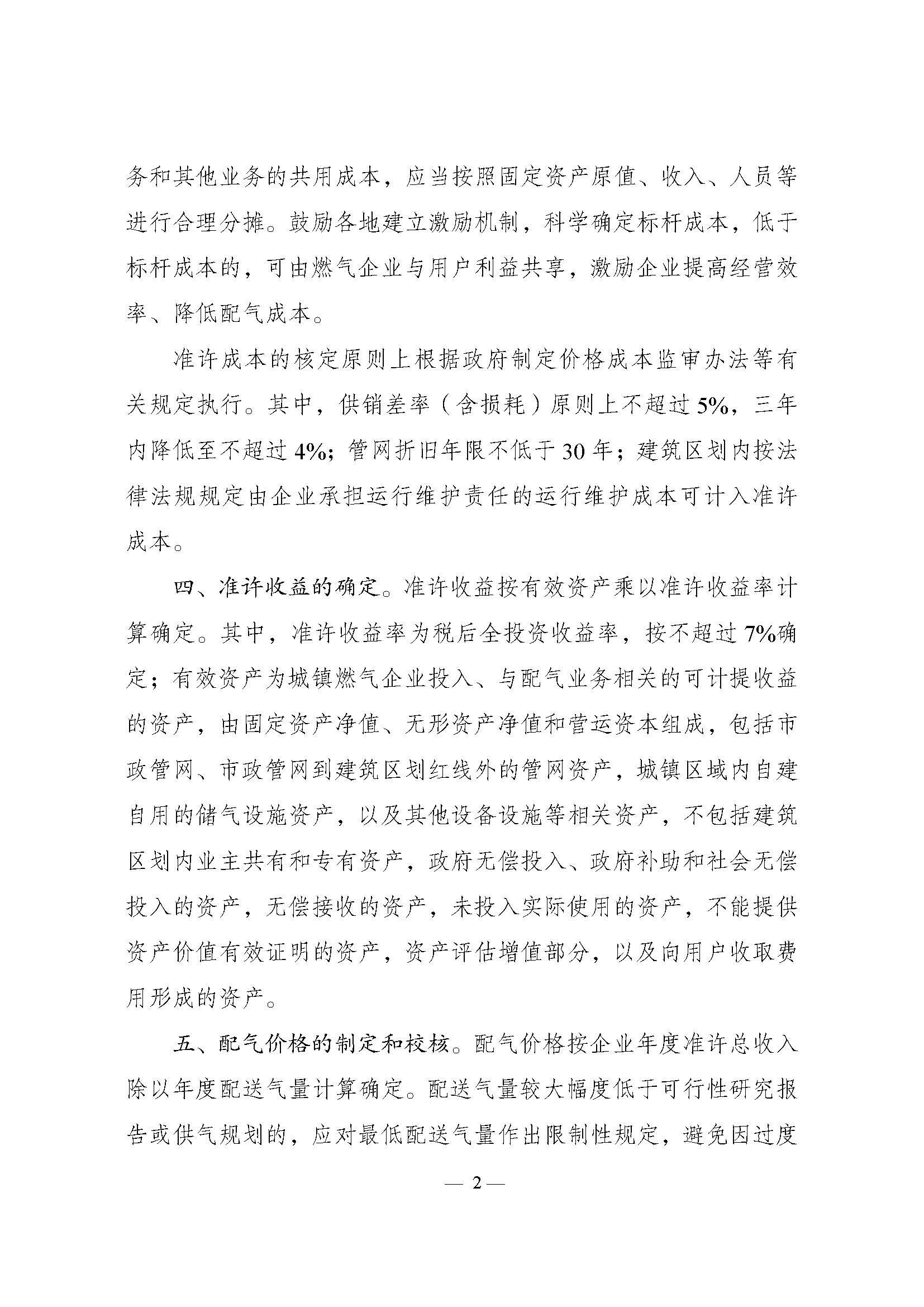 必赢(中国)官方网站