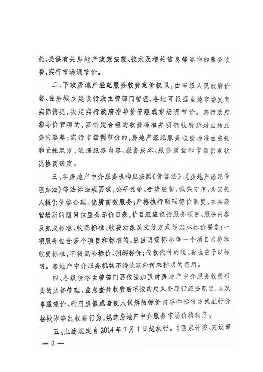 必赢(中国)官方网站