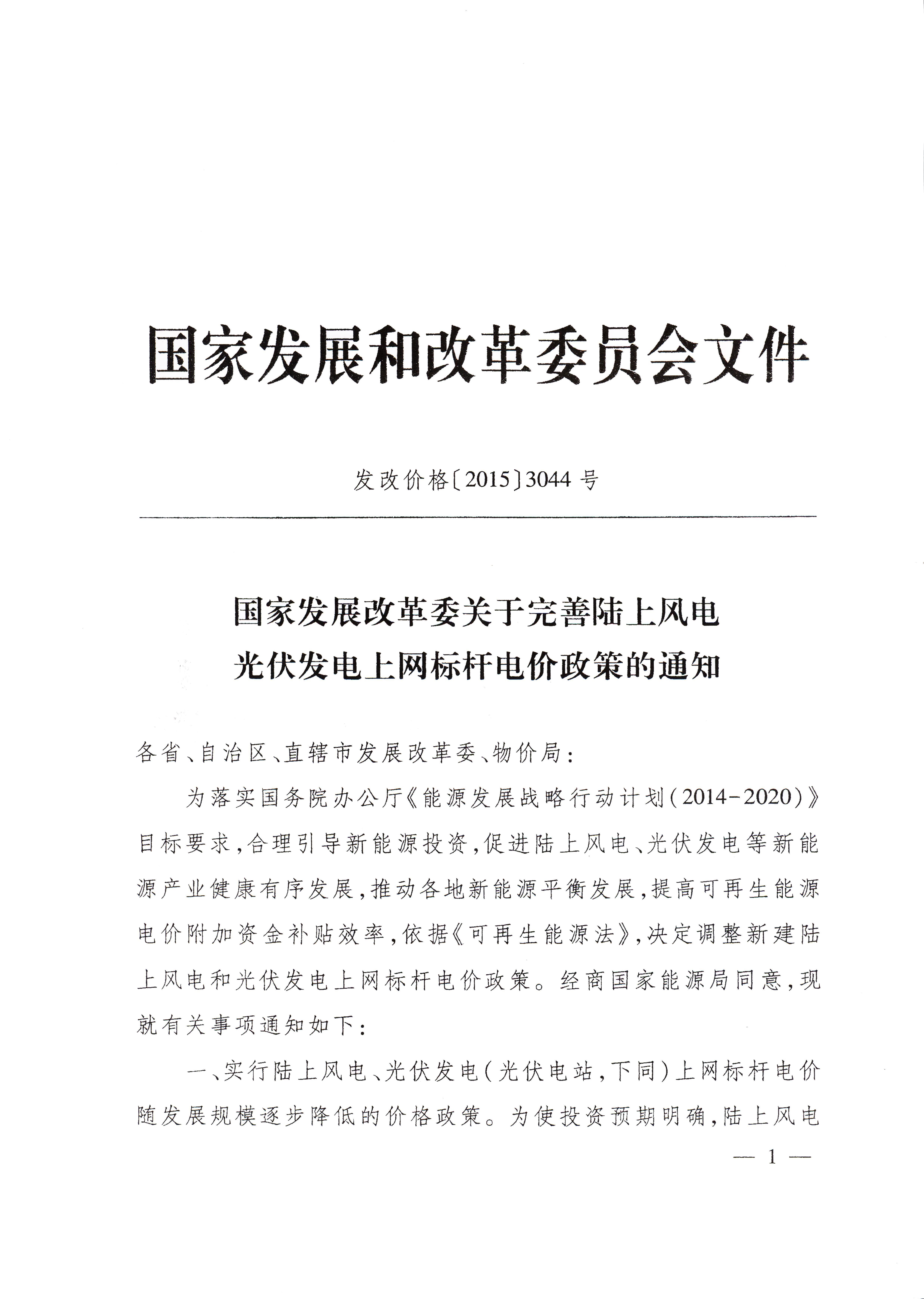 必赢(中国)官方网站