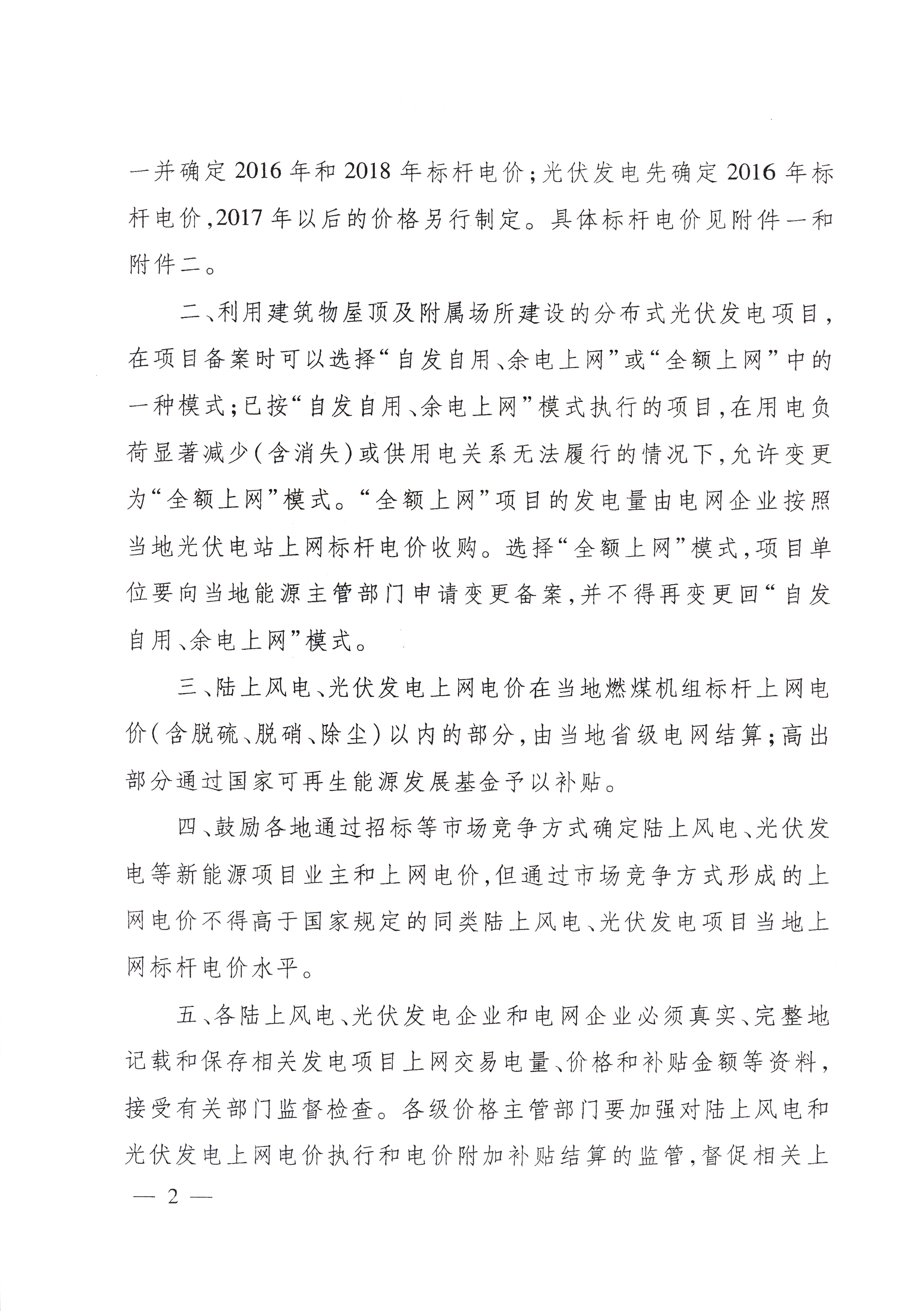 必赢(中国)官方网站