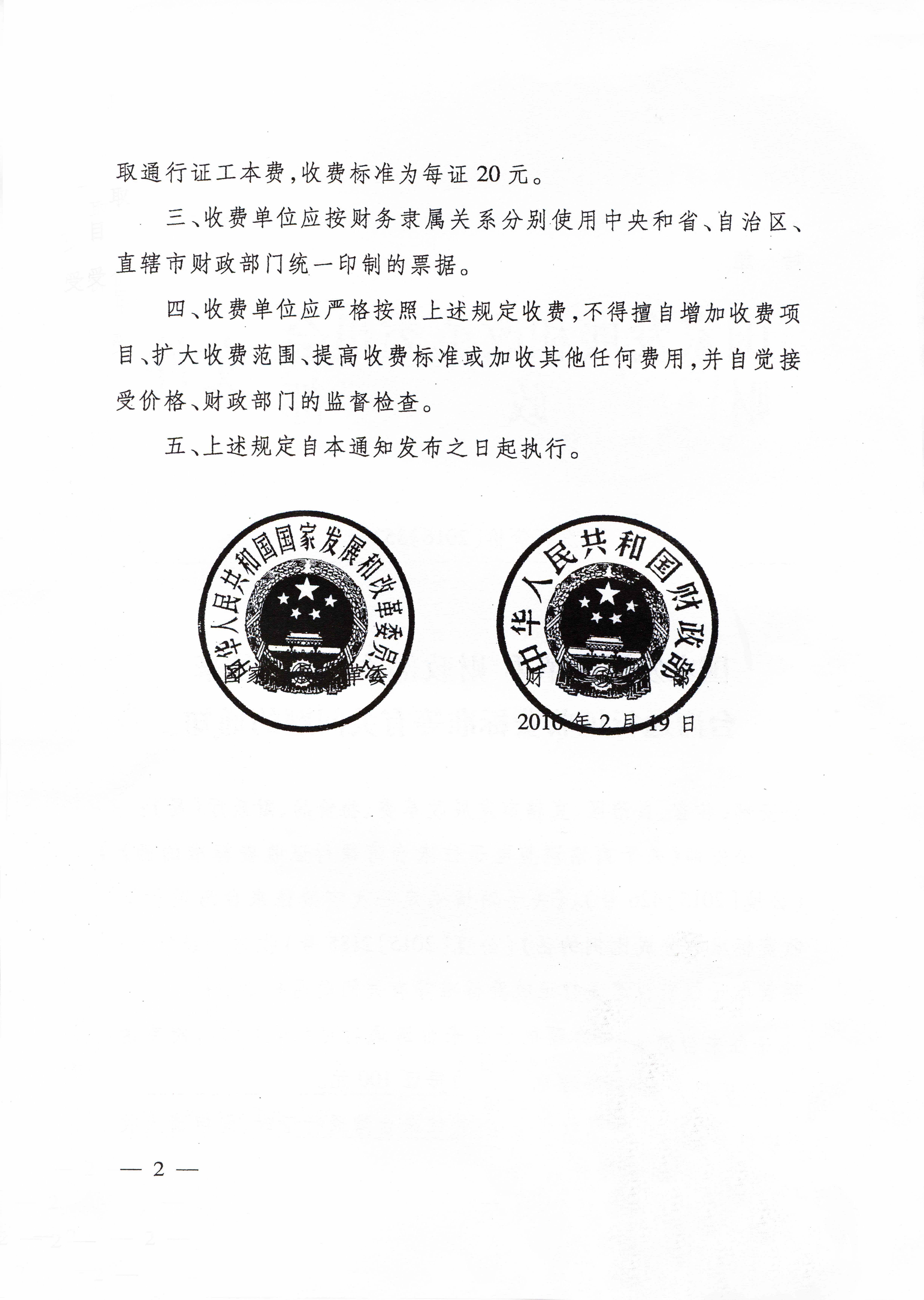 必赢(中国)官方网站