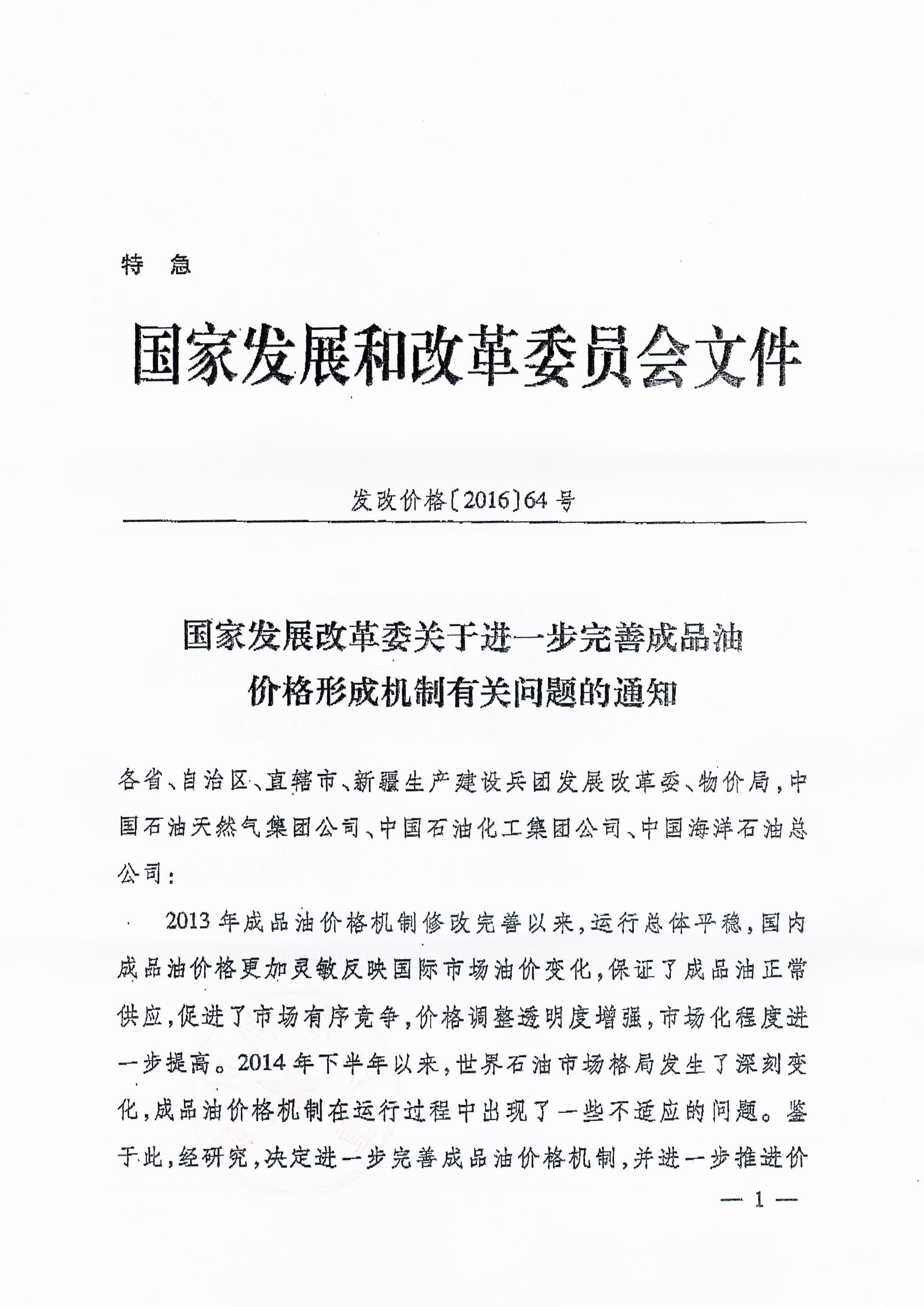 必赢(中国)官方网站