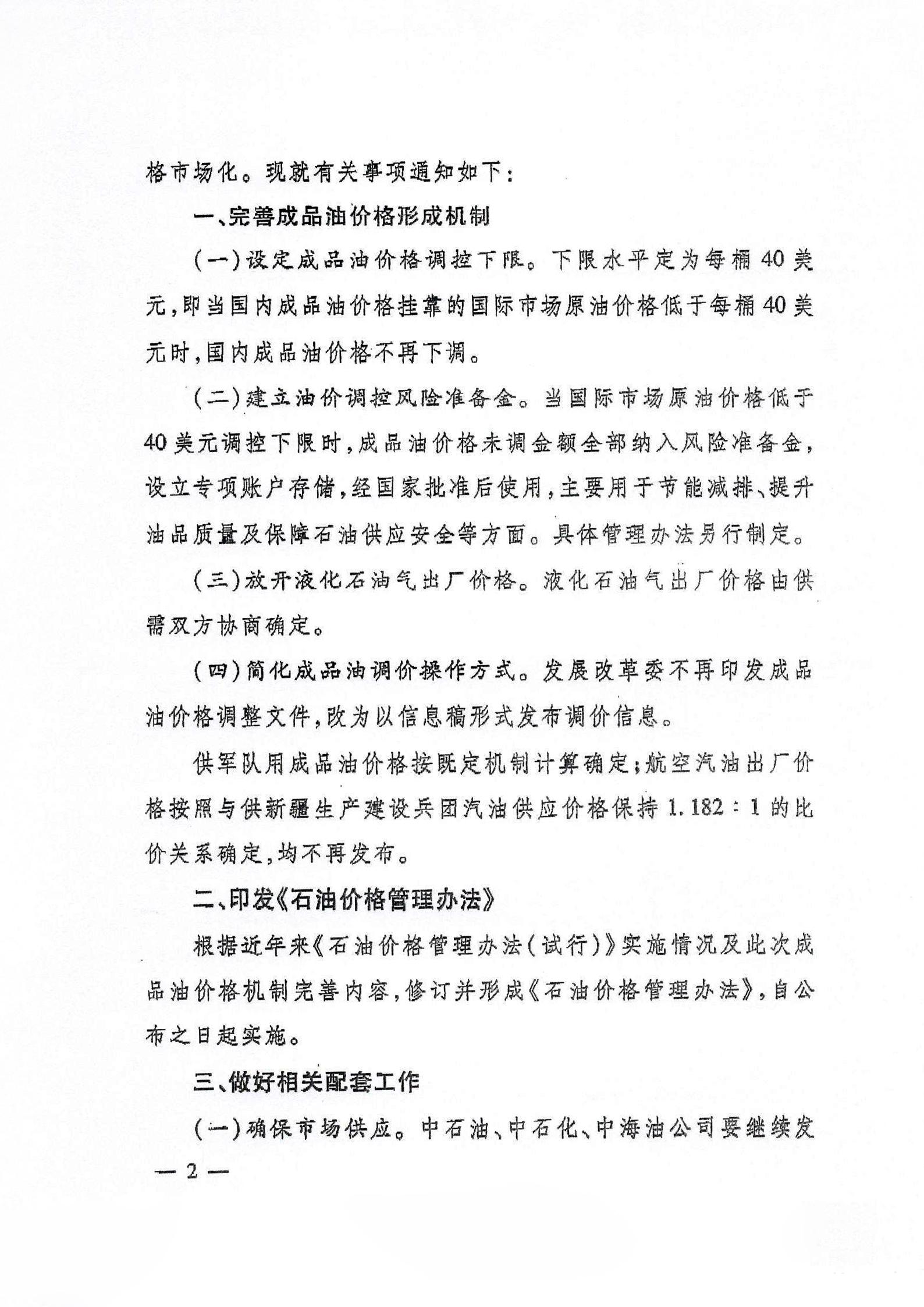 必赢(中国)官方网站