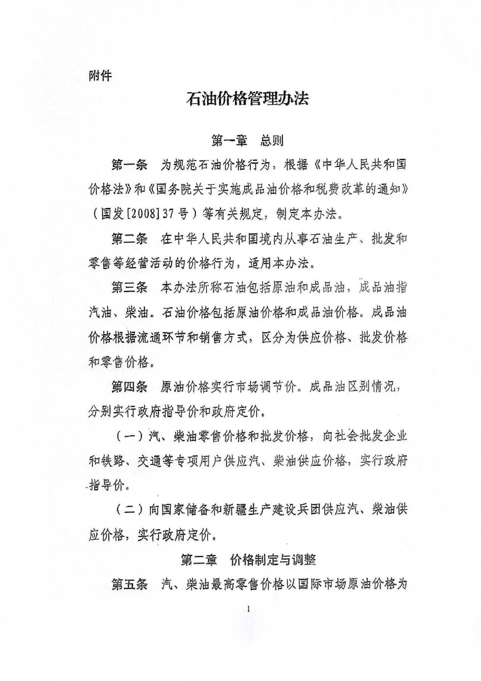 必赢(中国)官方网站