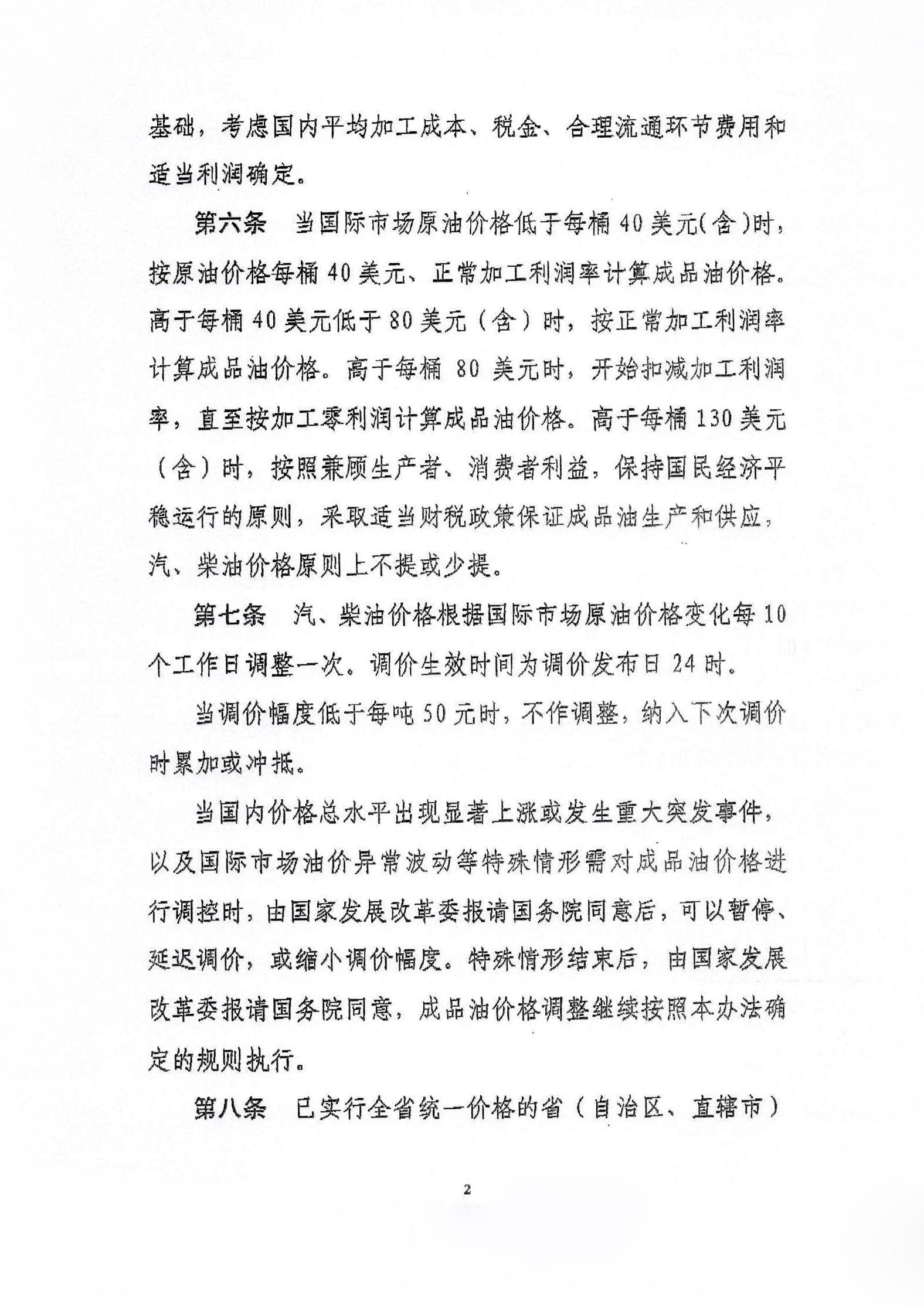 必赢(中国)官方网站