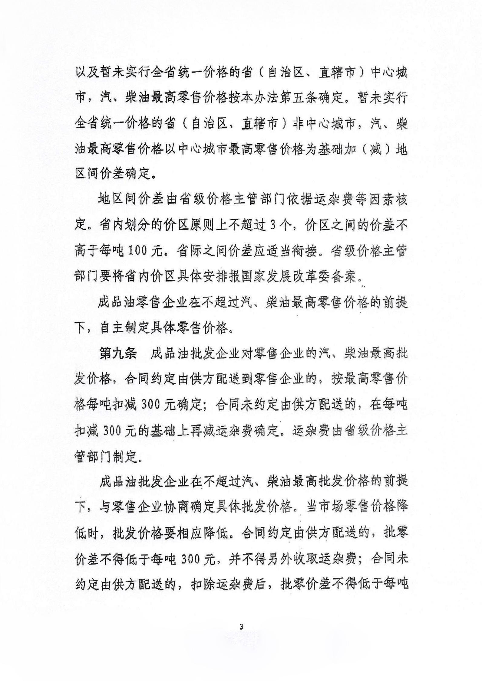 必赢(中国)官方网站