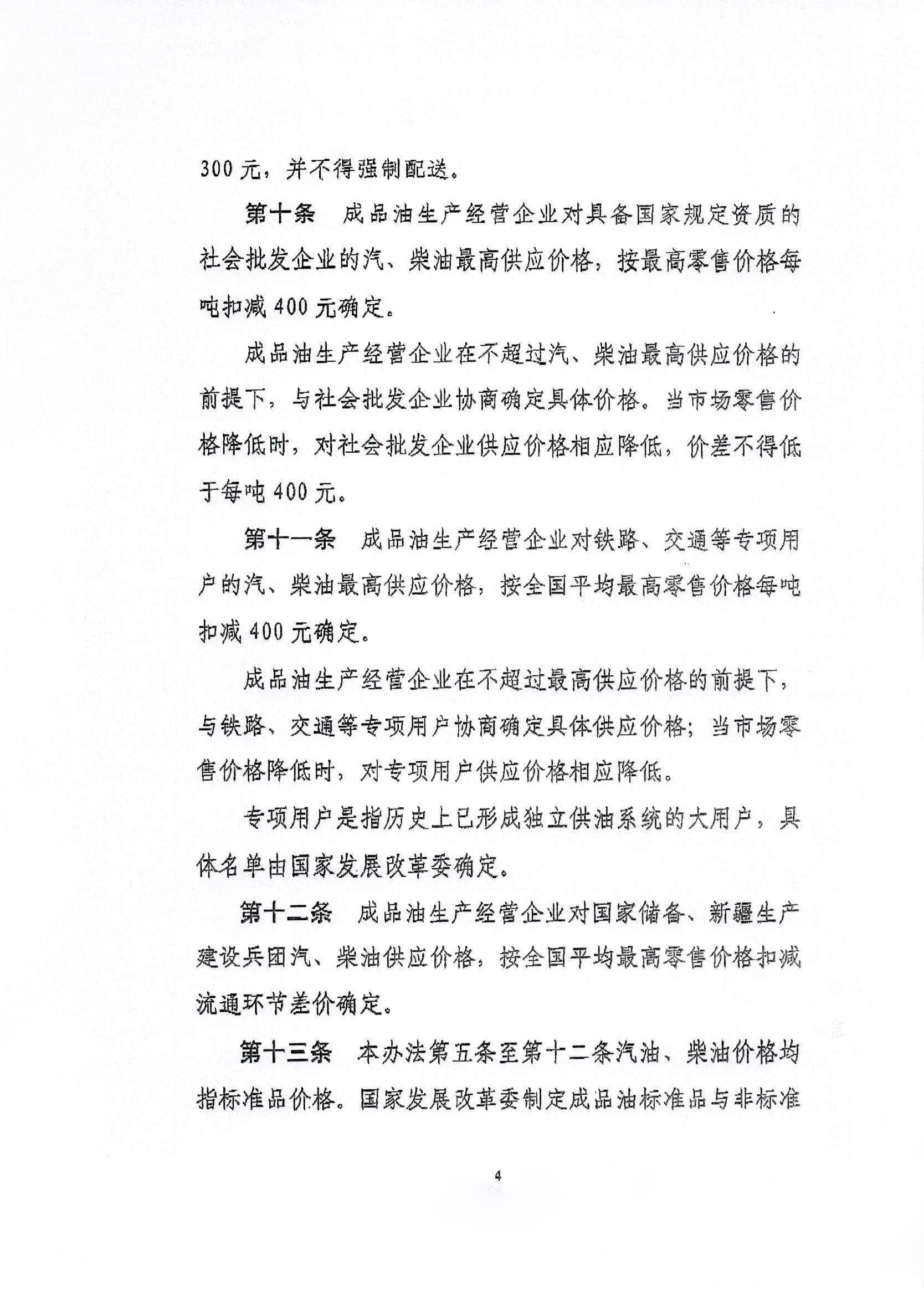 必赢(中国)官方网站