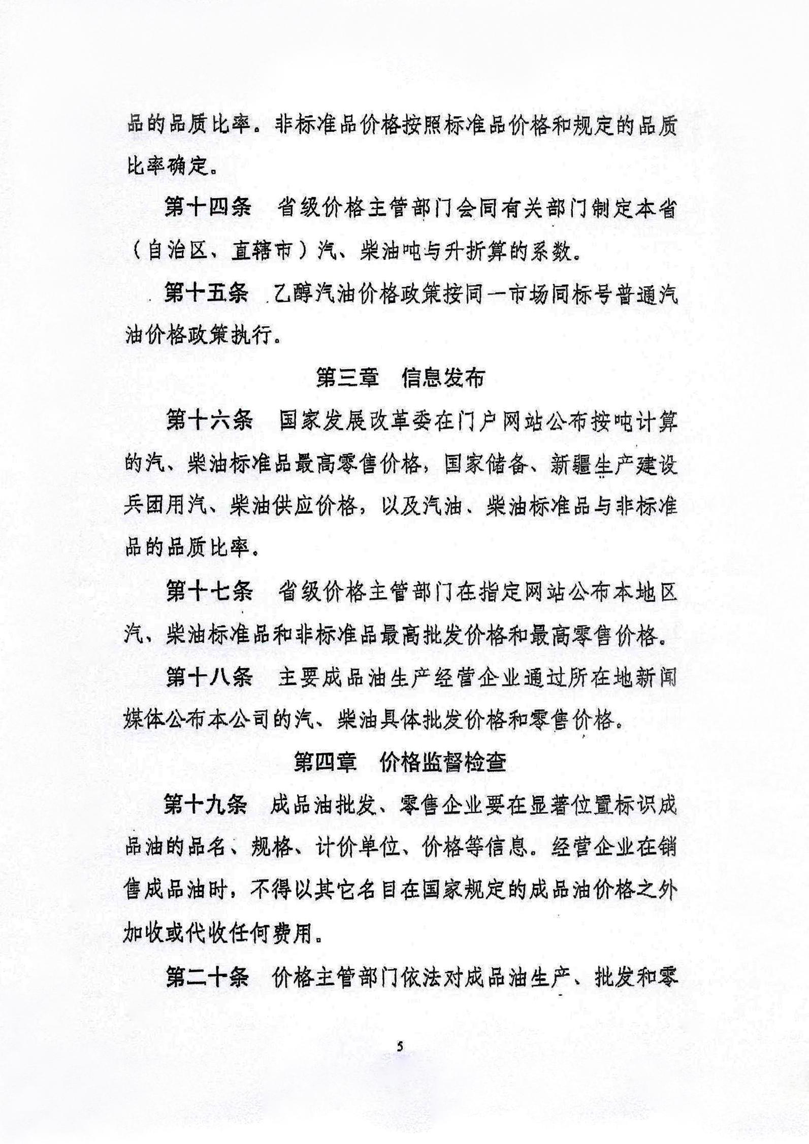 必赢(中国)官方网站