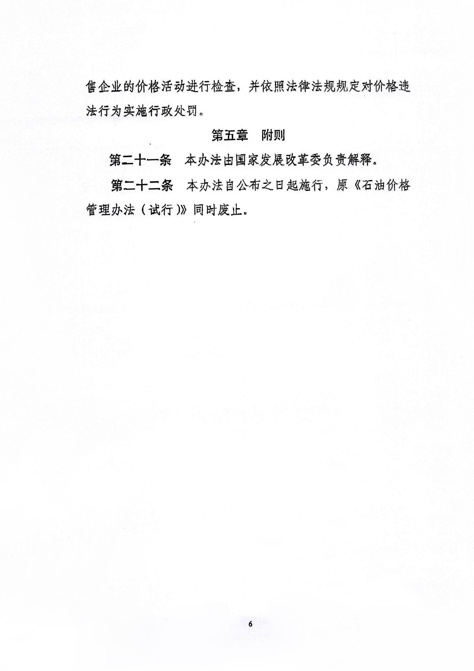 必赢(中国)官方网站