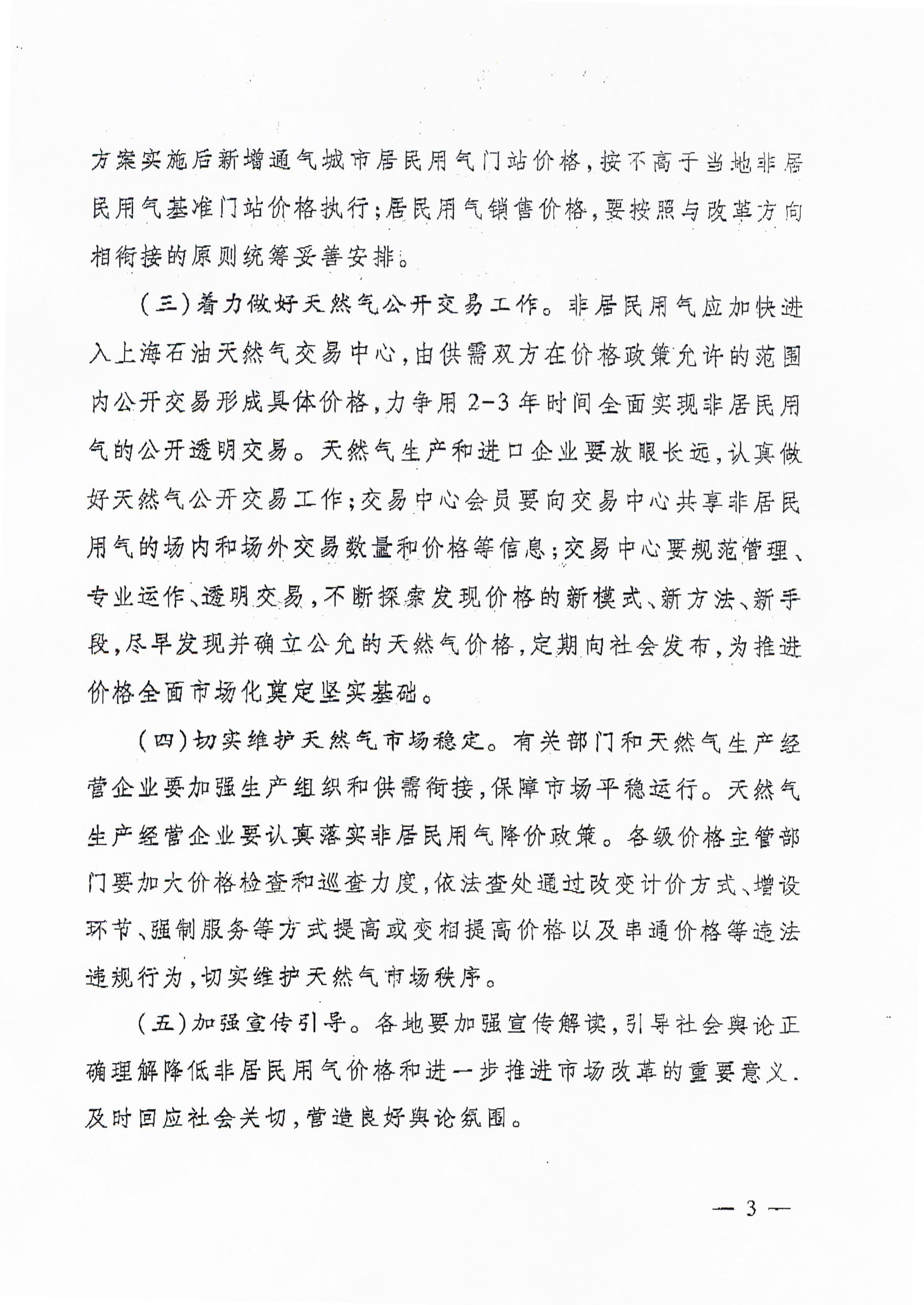 必赢(中国)官方网站