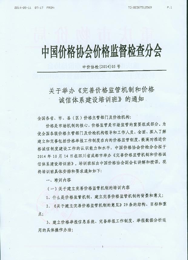 必赢(中国)官方网站