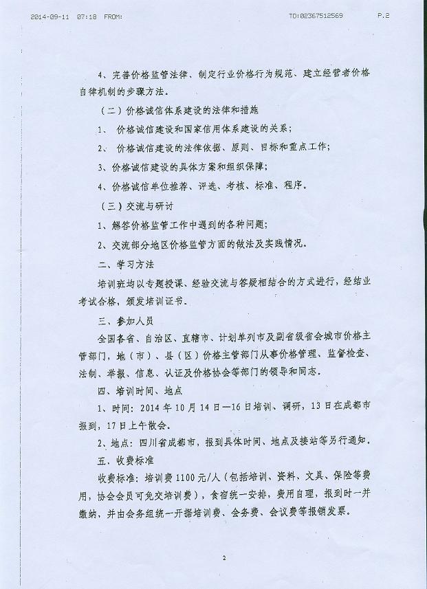 必赢(中国)官方网站