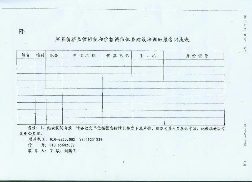 必赢(中国)官方网站