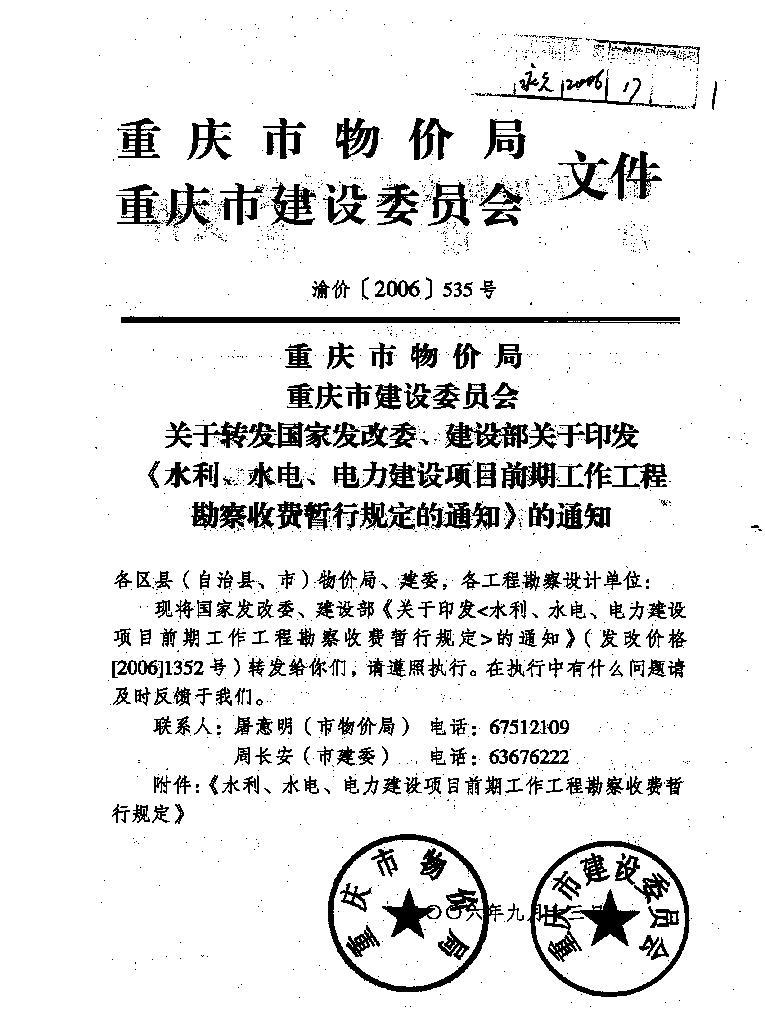 必赢(中国)官方网站