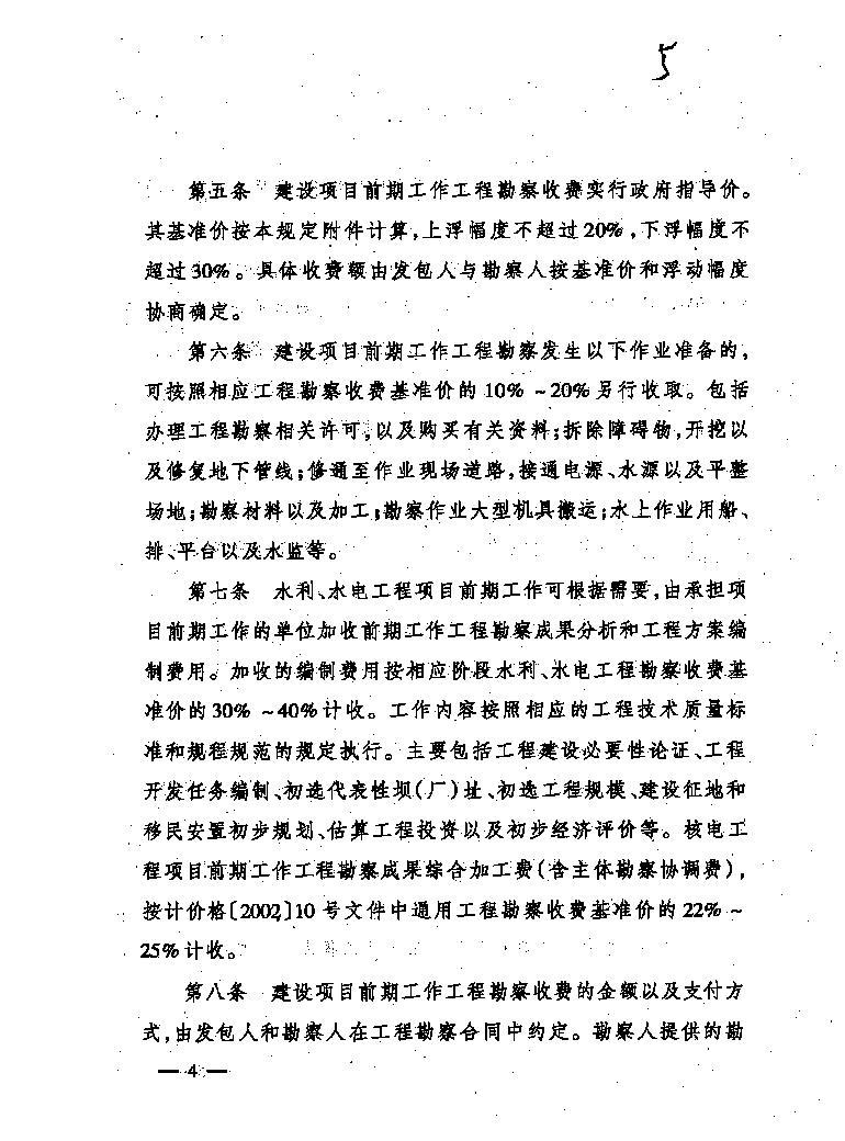 必赢(中国)官方网站