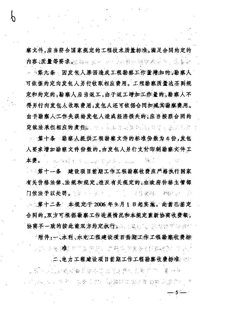 必赢(中国)官方网站