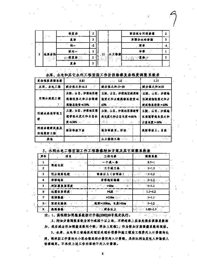 必赢(中国)官方网站