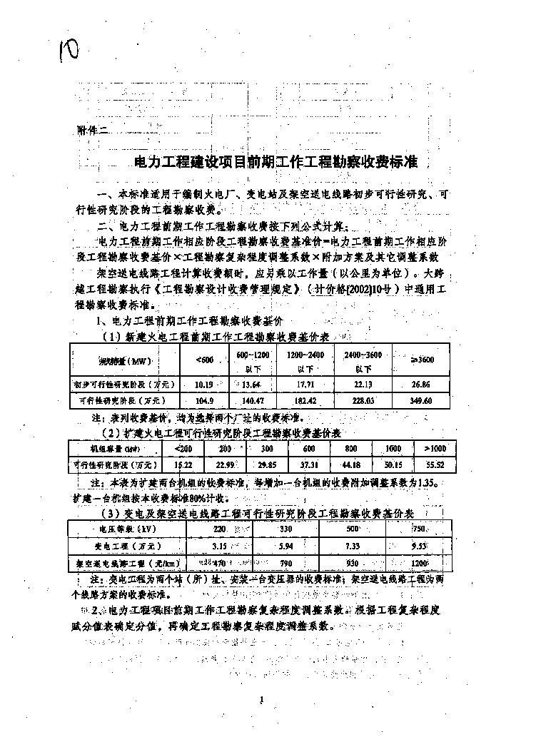 必赢(中国)官方网站