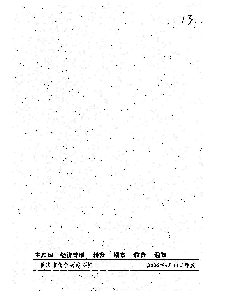 必赢(中国)官方网站