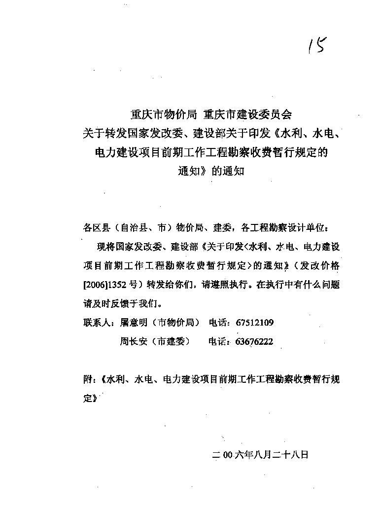 必赢(中国)官方网站