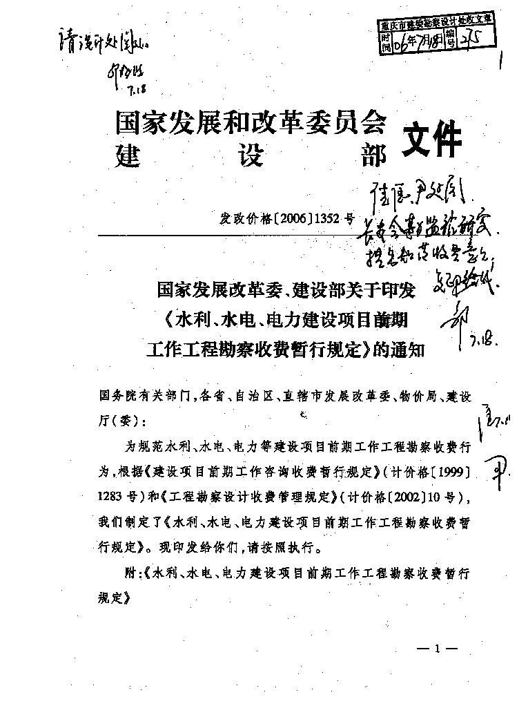 必赢(中国)官方网站