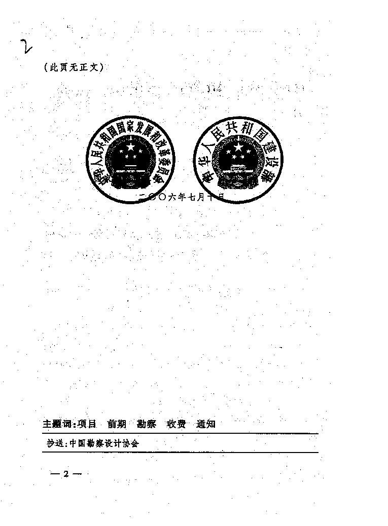 必赢(中国)官方网站