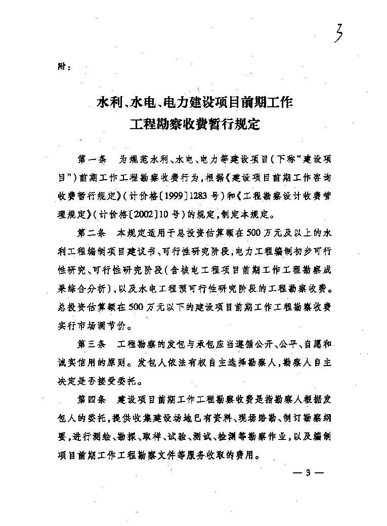 必赢(中国)官方网站