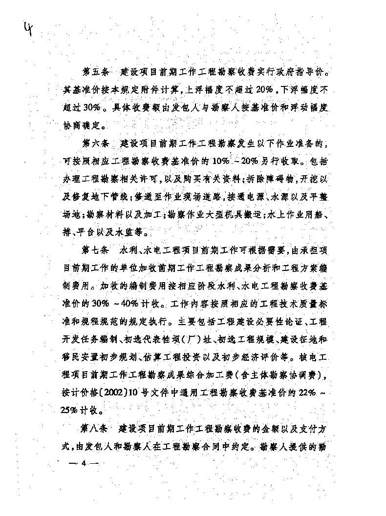 必赢(中国)官方网站