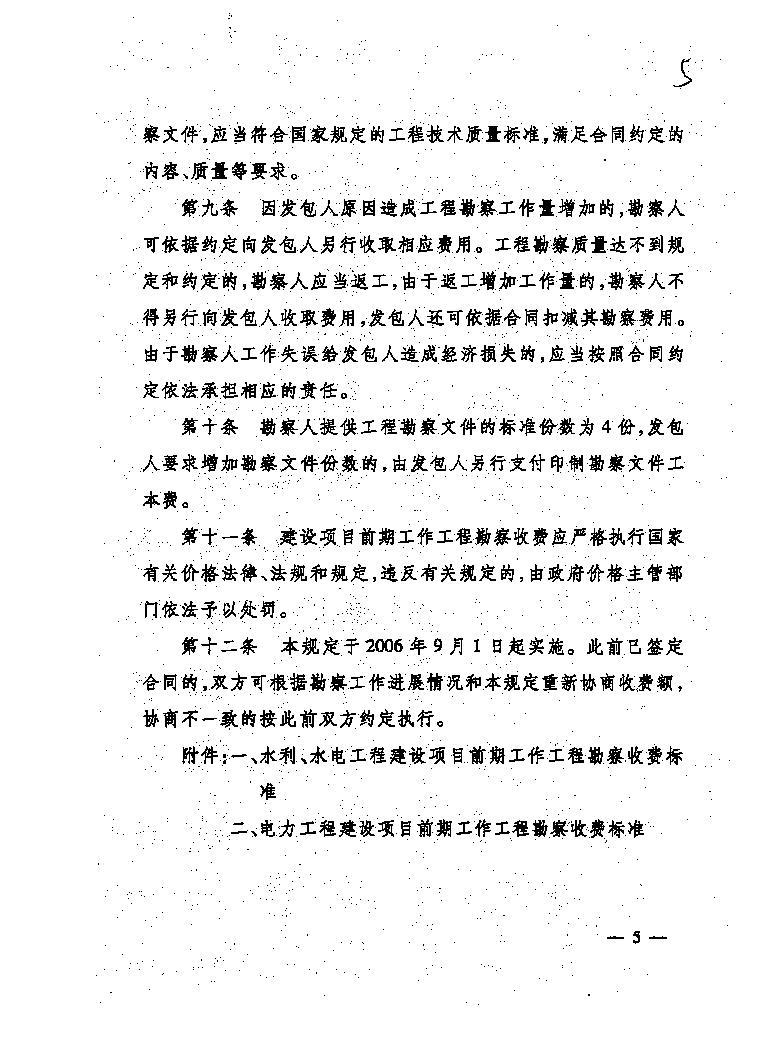 必赢(中国)官方网站