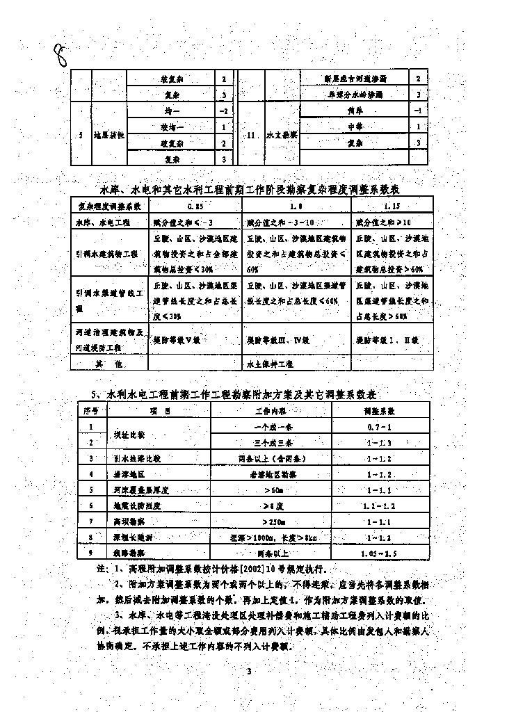 必赢(中国)官方网站