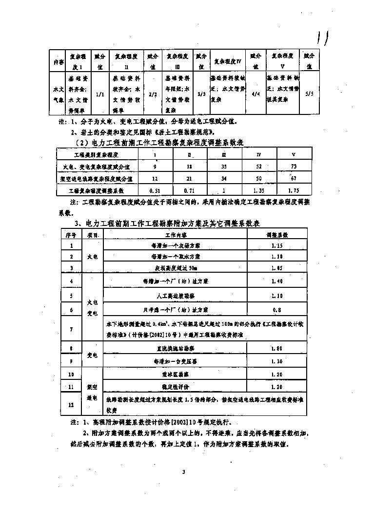 必赢(中国)官方网站