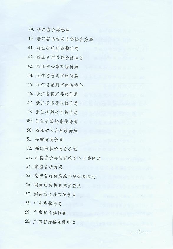 必赢(中国)官方网站