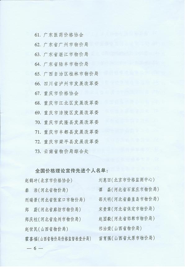 必赢(中国)官方网站