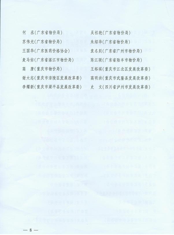 必赢(中国)官方网站