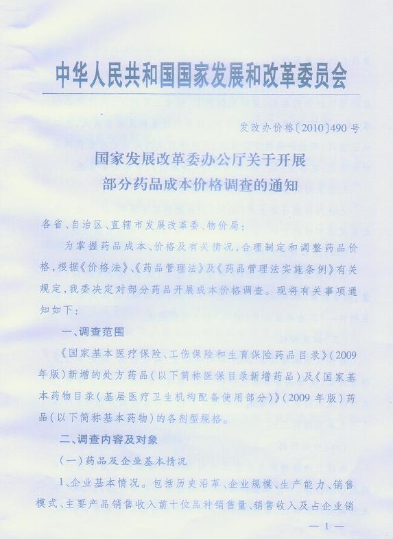 必赢(中国)官方网站