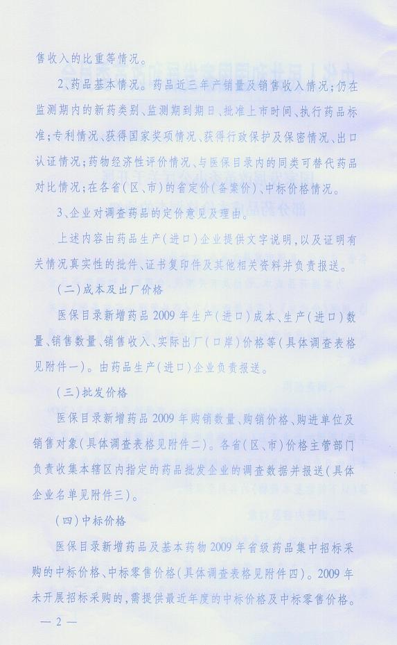 必赢(中国)官方网站