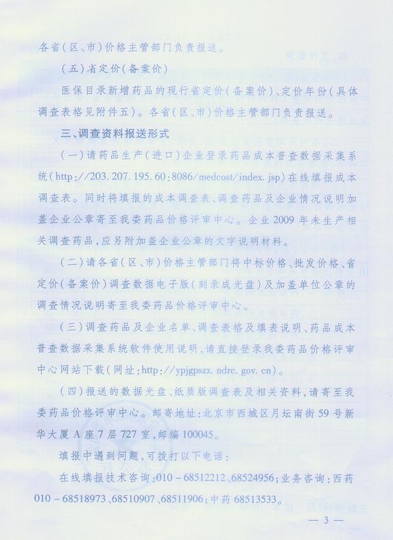 必赢(中国)官方网站