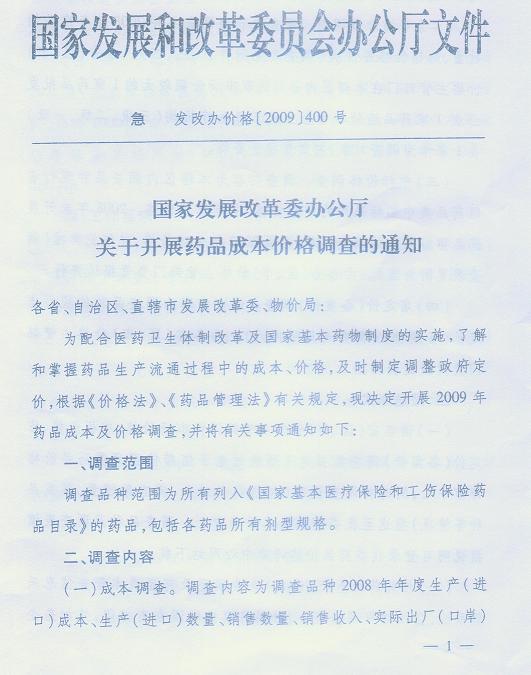 必赢(中国)官方网站